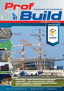 Журнал Prof Build_